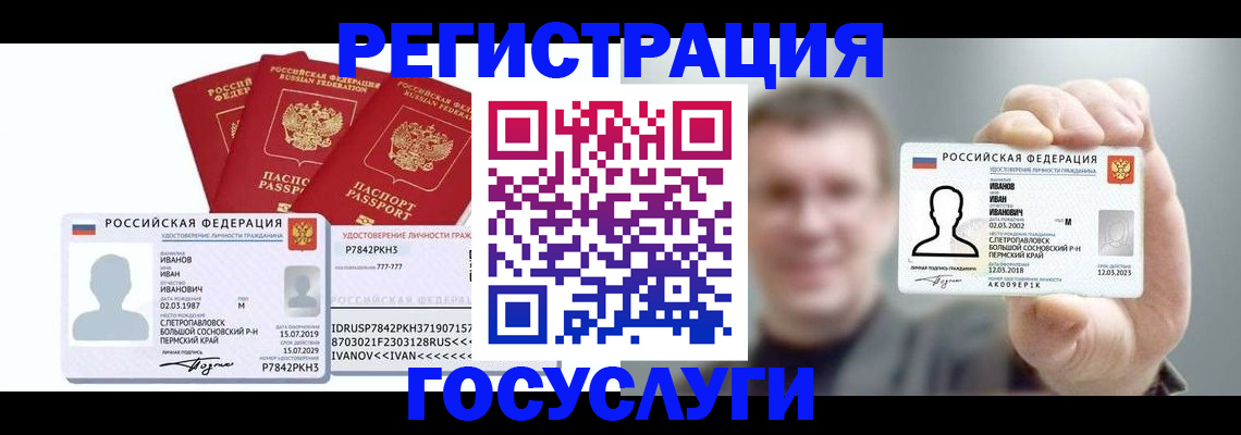 временная регистрация адрес в Жигулёвске